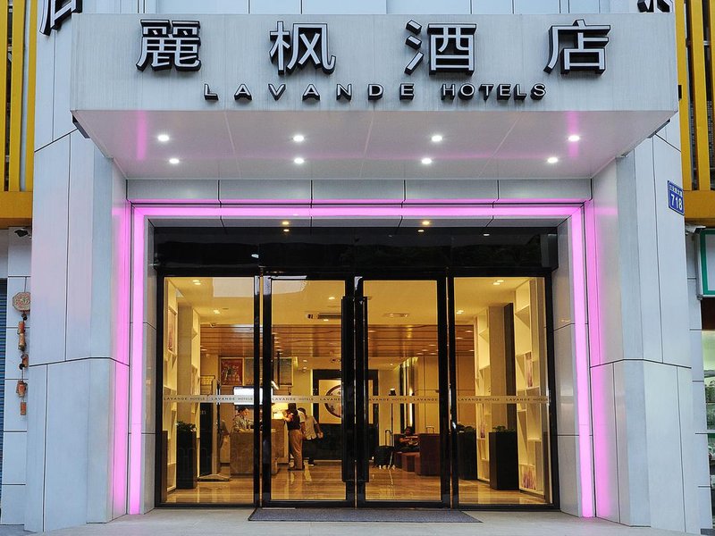 悦季酒店(广州三元里地铁站店)外景图