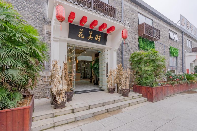 Huameishi HotelOver view