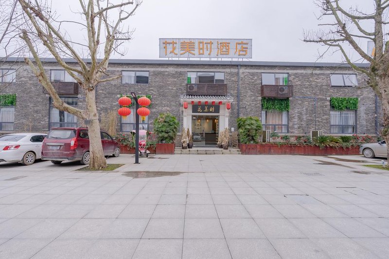 Huameishi HotelOver view