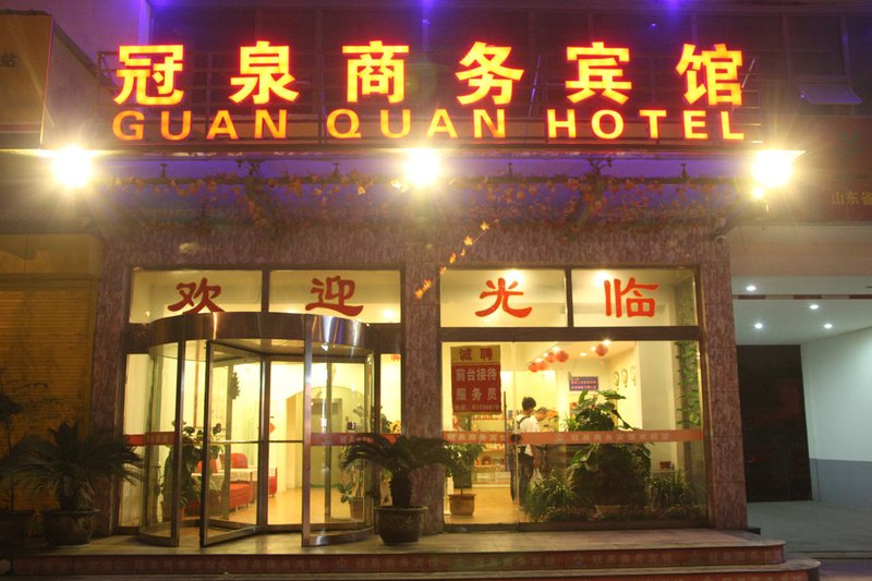 Guanquan Business Hotel Over view