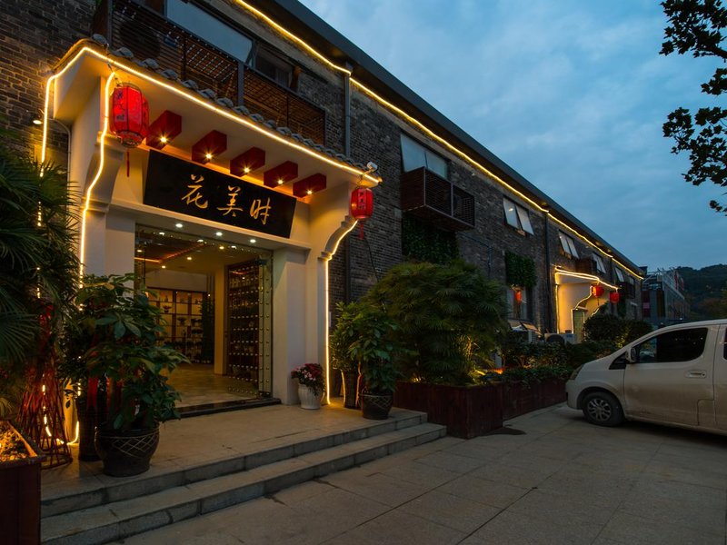 Huameishi HotelOver view