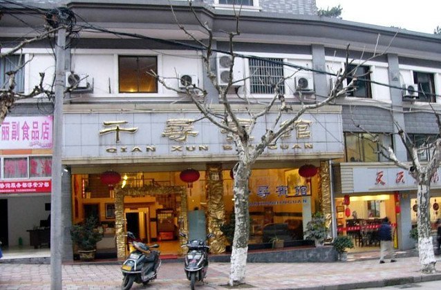 千岛湖千寻宾馆外景图