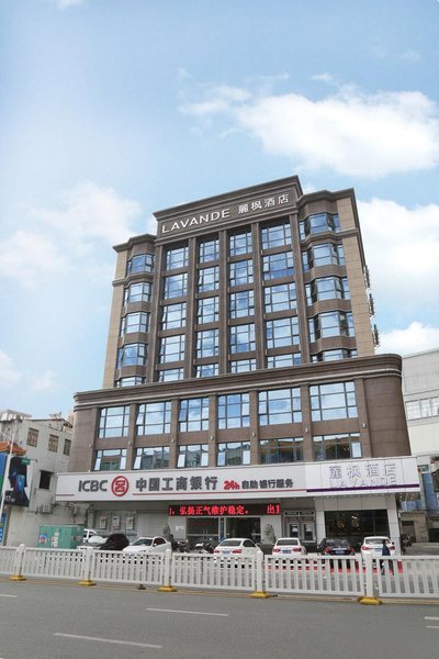 Lavande Hotel (Shanwei Sima Road City Square) Over view