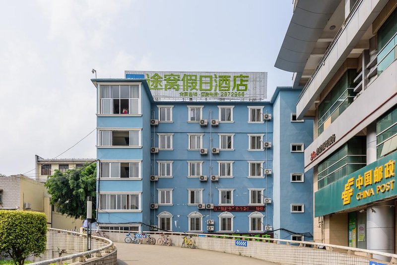 Towo Holiday Hotel (Nanning Railway Station) Over view