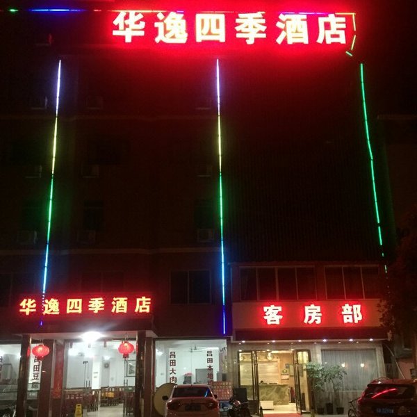 酒店外观