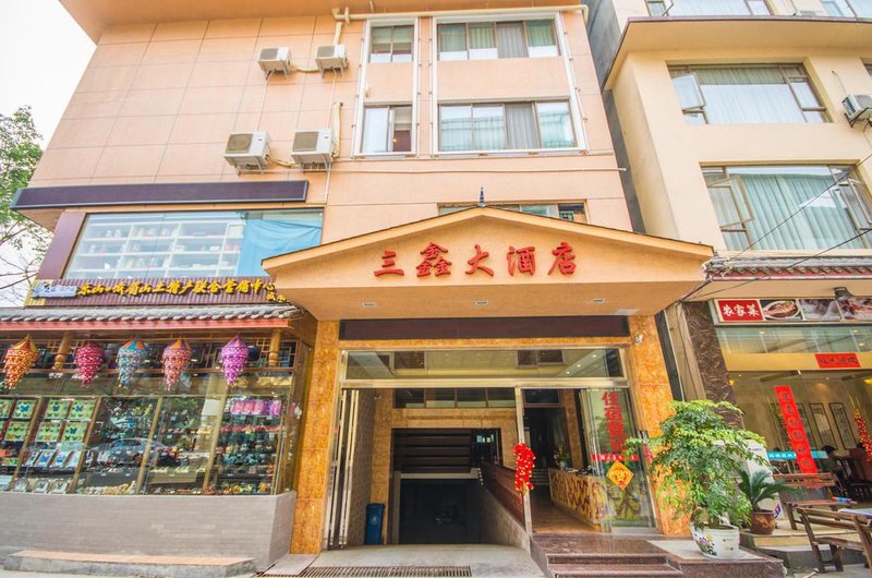 广州山水时尚酒店（花都店）外观图