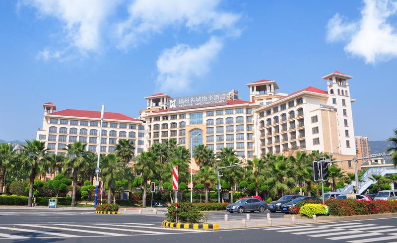 C&D Hotel Mingcheng FuzhouOver view