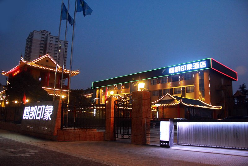 Oukai Impression Hotel NanyangOver view