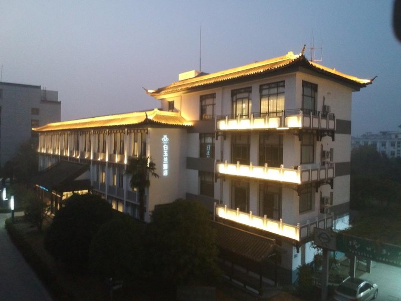 Magnotel (Yangzhou Geyuan Dongguan Street) Over view