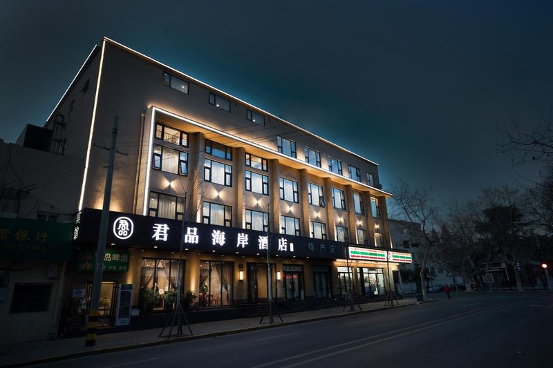 Junpin Coast Hotel (Zhanqiao Store of Qingdao Railway Station) Over view