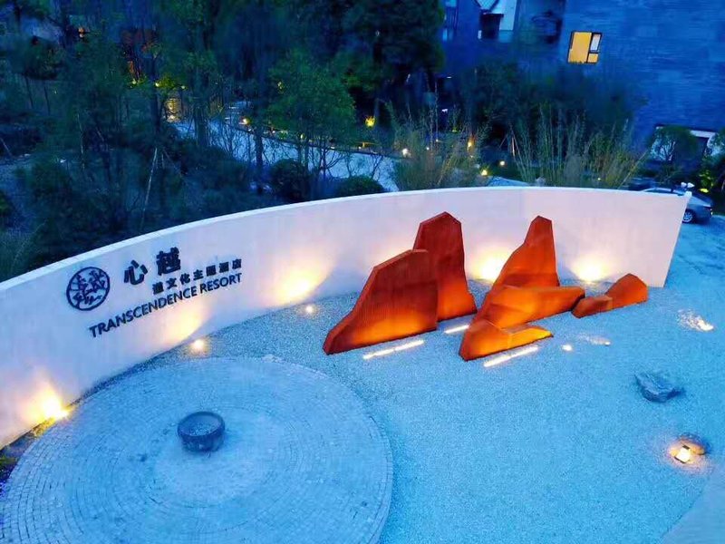 Xinyue Hot Spring Holiday HotelOver view