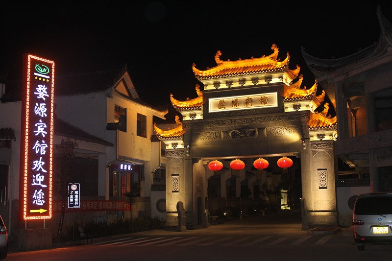 Wuyuan HoteOver view