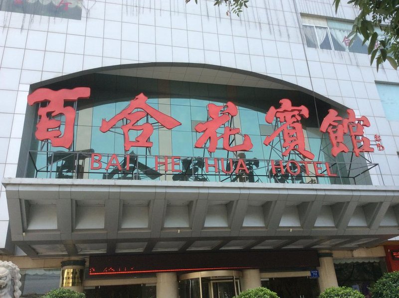Bai He Hua HotelOver view