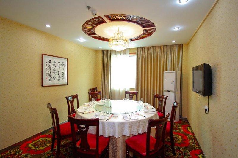 Hai Yue Garden Hotel Restaurant