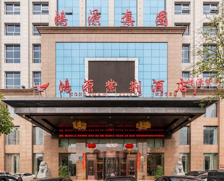 Hongyuan Zijing Hotel Over view