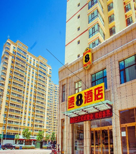 Super 8 Linxia Yiwu International Business PlazaOver view