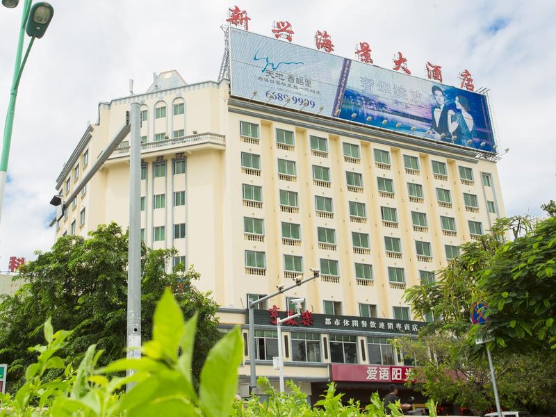 Sanya Xinxing Seaview Hotel Over view