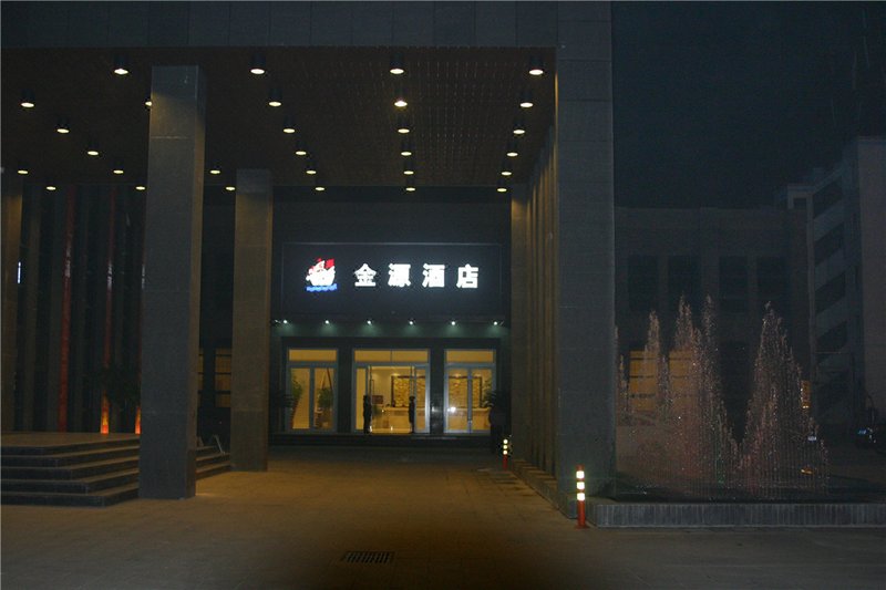 Dadonghai Jinyuan HotelOver view