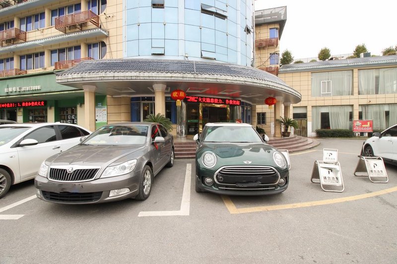 Xinyi Hotel Over view