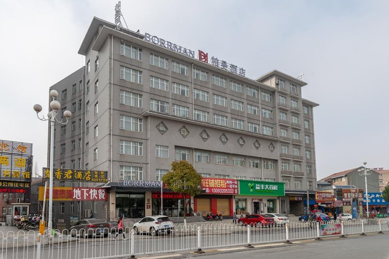 Borrman Hotel (Zhongxiang Railway Station) Over view