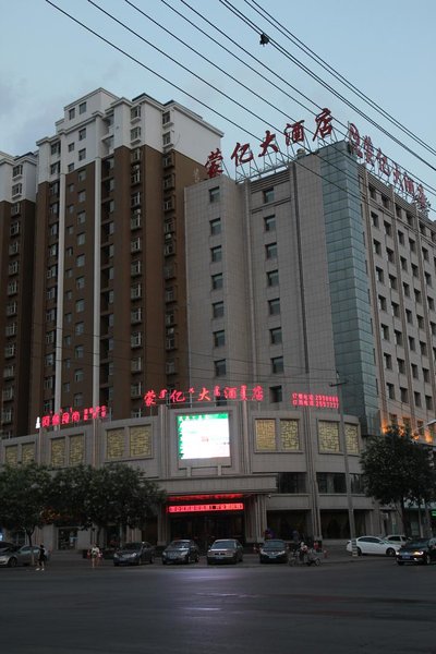 Mengyi HotelOver view