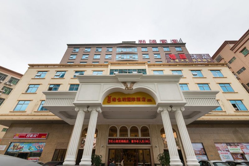 Vienna International Hotel (Dongguan Songshan Lake Guanzhang Road) Over view
