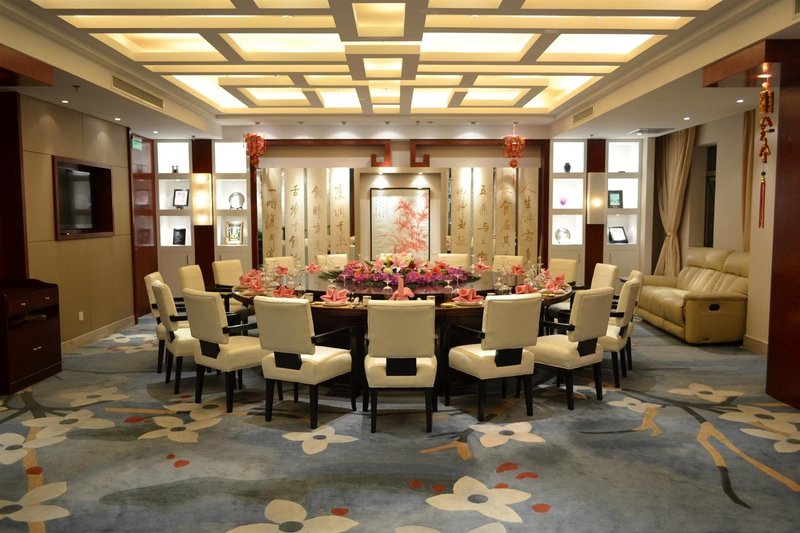 Jingshi Hotel (The Center for International Academic Exchange of Beijing Normal University) Restaurant