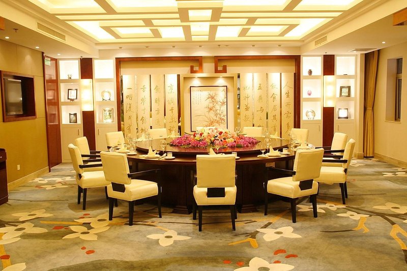 Jingshi Hotel (The Center for International Academic Exchange of Beijing Normal University) Restaurant