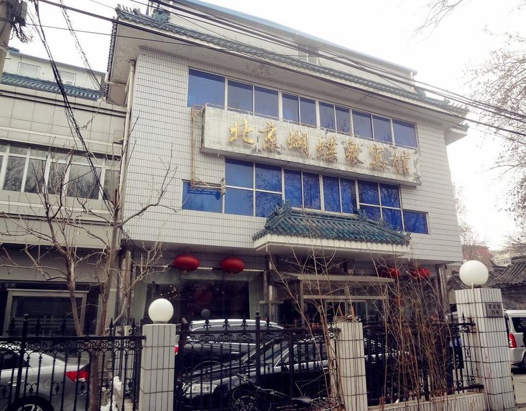 The Beijing Butterfly Spring Hotel Over view