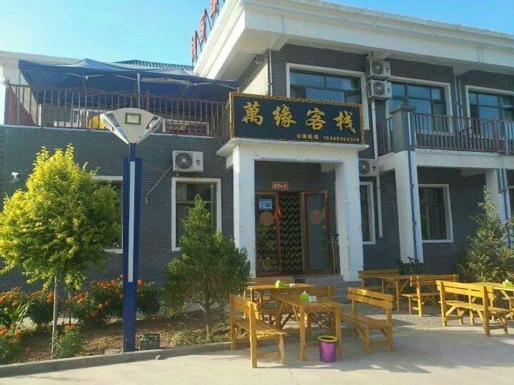 Zhang ye danxia o innOver view