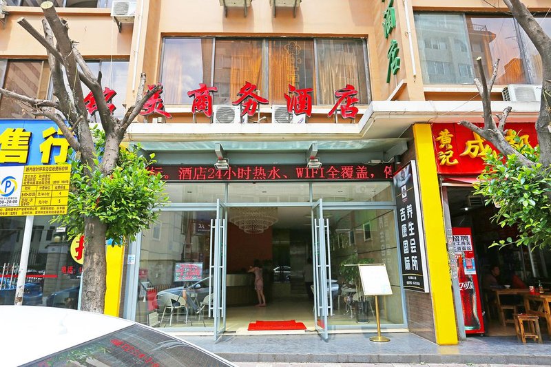 Mingmei Business Hostel Over view