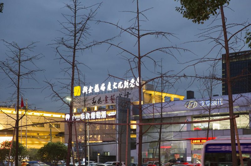 Tuke China Hotel (Leqing Ningkang West Road) Over view