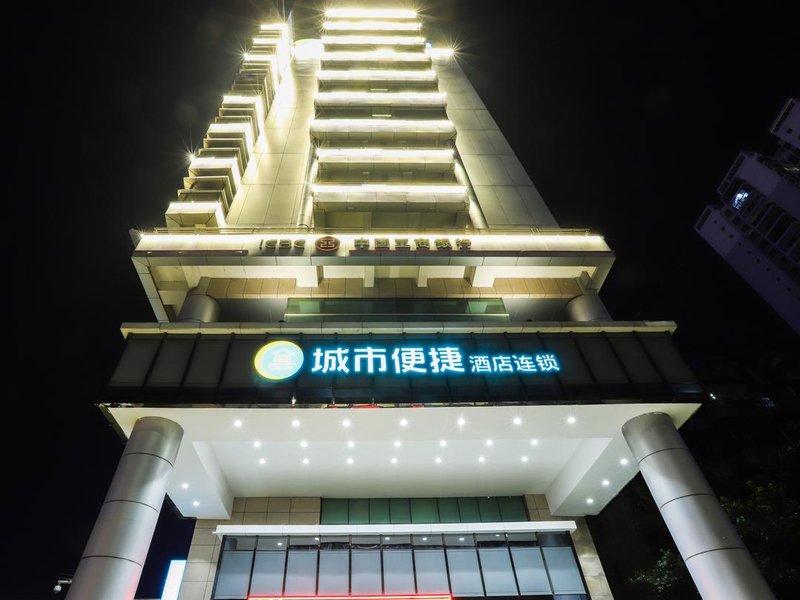 City Comfortable Inn (Nanning Railway Station) Over view