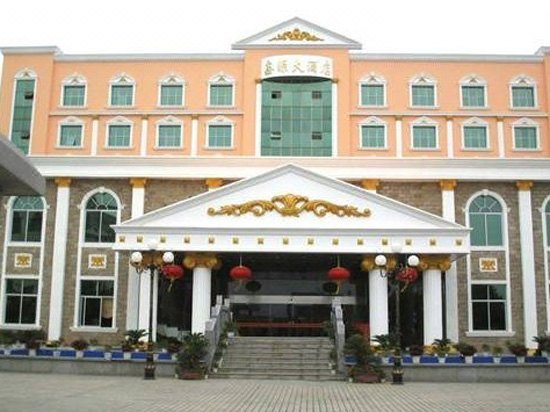 Xin Yuan Hotel Over view