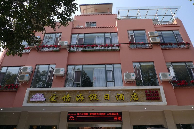 Xichang lovesea hotel Over view