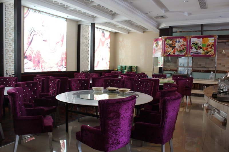 Junquan Boutique Hotel Restaurant