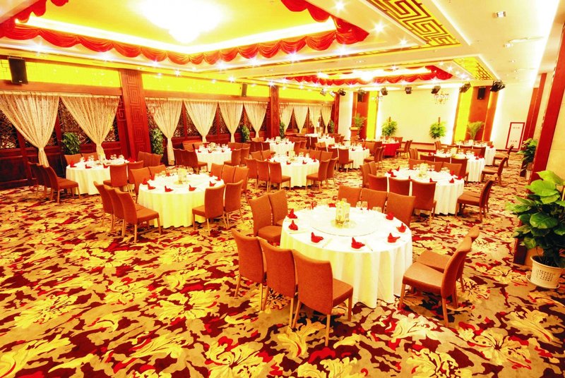 Shangluo International Conference Center Restaurant