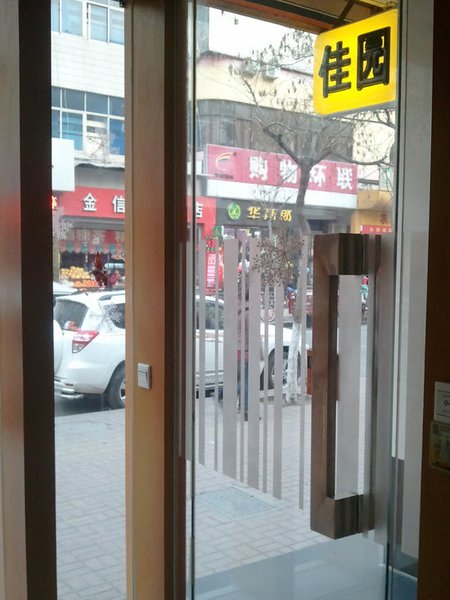 Lingnan Garden Inn Hongjialou JinanOver view