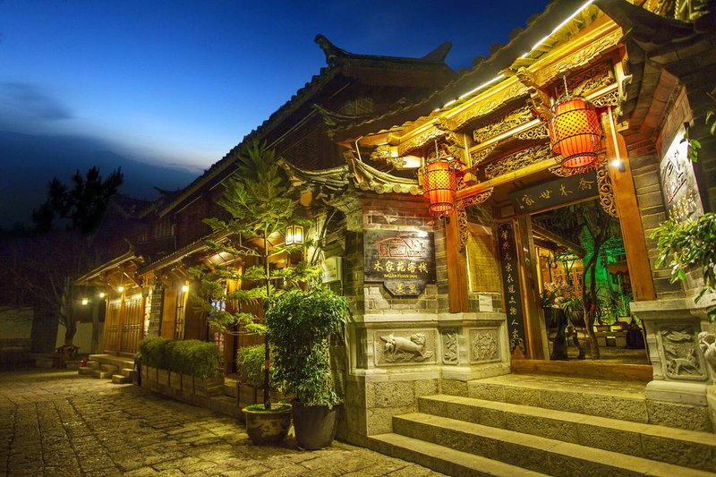 丽江木家院客栈外景图