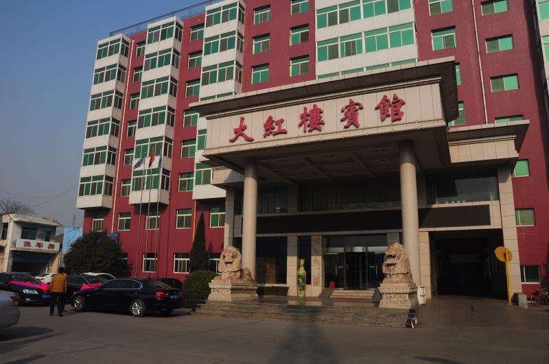 Honglou Hotel 酒店外观