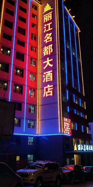 Mingdu Hotel Over view