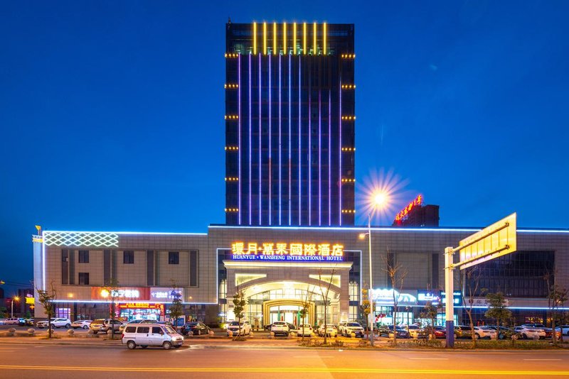 Huanyue Wansheng International HotelOver view