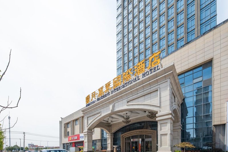 Huanyue Wansheng International HotelOver view