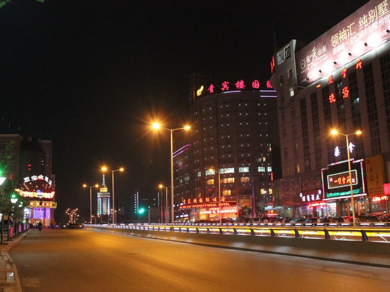 Gui Bin Lou International Hotel Over view