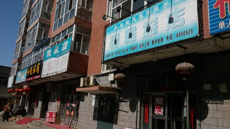 酒店外观
