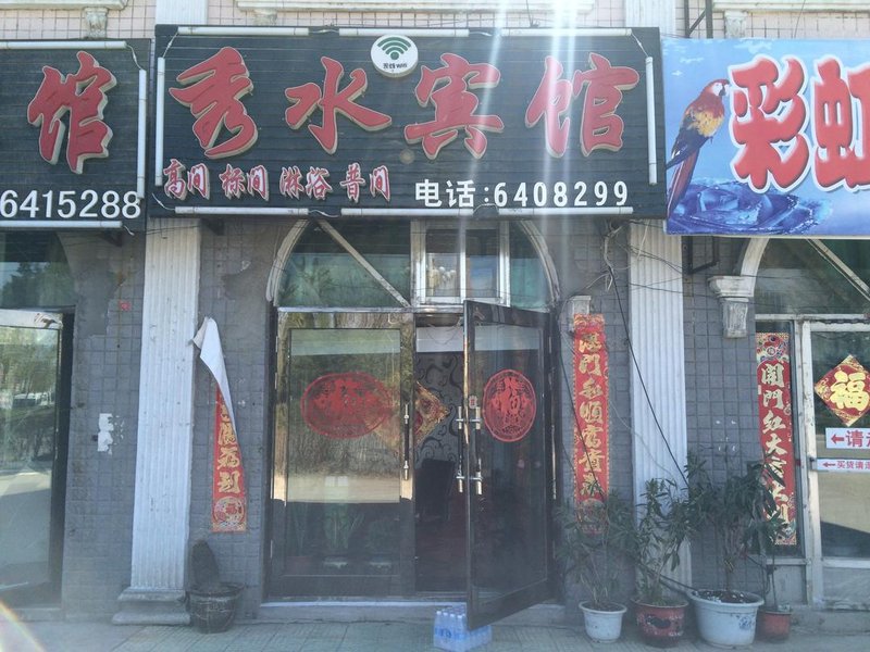 酒店外观