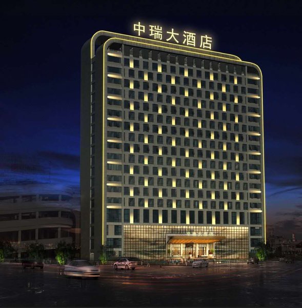 Zhong Rui Hotel Over view