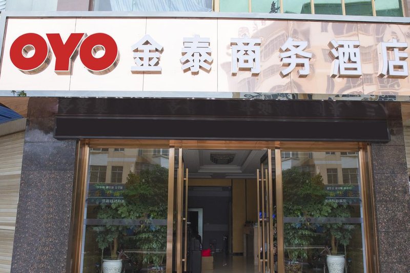 Traders Hotel Qujing JintaiOver view