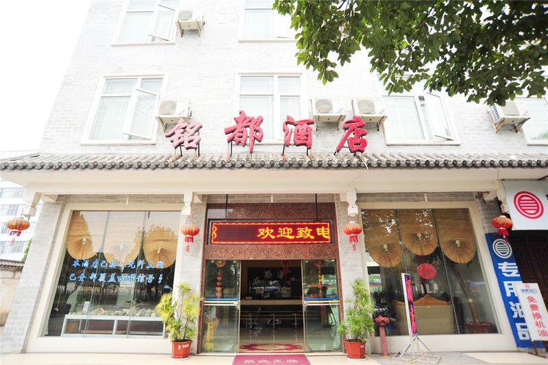Mingdu HotelOver view