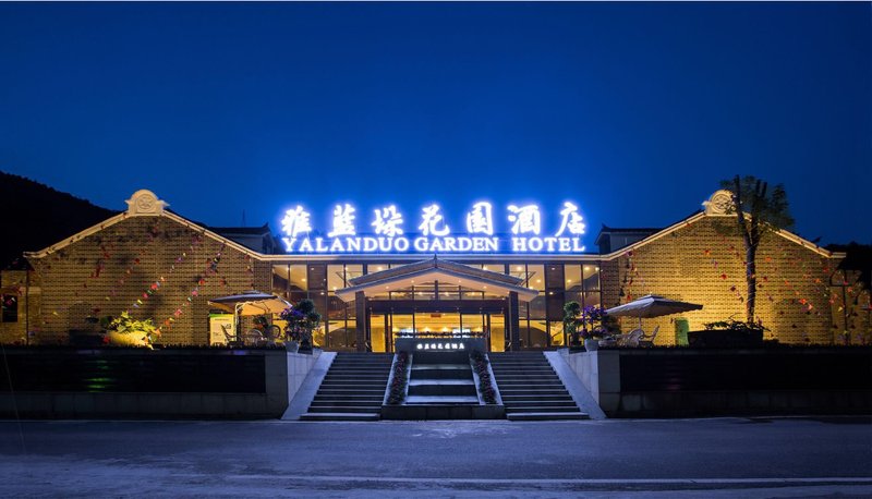 Yalanduo Garden Hotel Over view